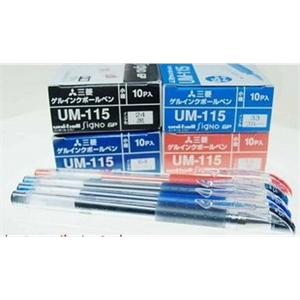 日本三菱超级啫喱笔UM-115 双珠啫喱笔 签字笔 中性笔