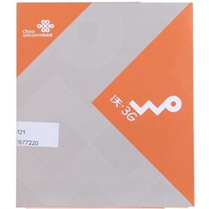 联通 3G无线宽带 预存300元流量季度卡