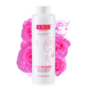 肯拿士 山羊奶兰花身体乳液 58ml 美白保湿