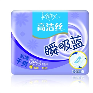 高洁丝 丝薄干爽护翼卫生巾日用18片