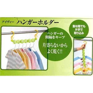 【日本进口】多功能衣架 3120