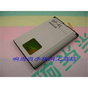 诺基亚 原装电池 BP-4L E71 N97 E63 E72 中文行货