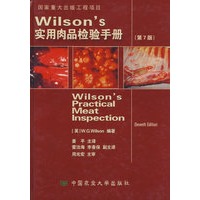 Wilsons 实用肉品检验手册(第七版)