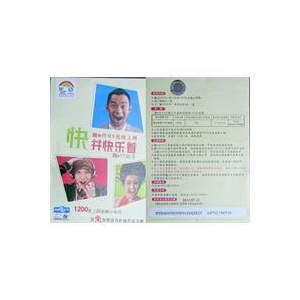 中国移动TD-3G无线上网卡(2G/月包年资费卡内含1200余额)