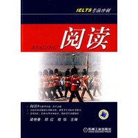阅读