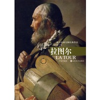 拉图尔