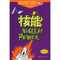 核能