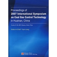 2007中国(淮南)瓦斯治理国际会议论文集(英文版)