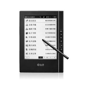 汉王官方正品 电子书 电纸书N618火星版