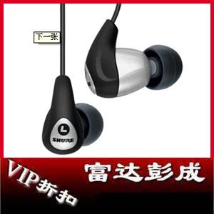 舒尔 SE420 大昌行货 舒尔SE420 双单元动铁入耳式耳塞 商城经销