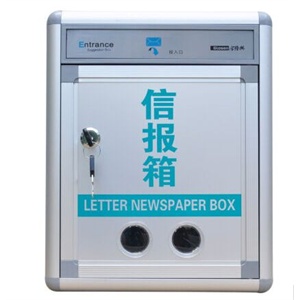 金隆兴信报箱