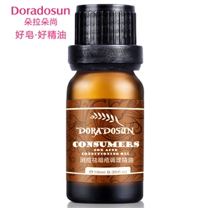 【品牌直供】朵拉朵尚消痘去暗疮调理精油 清爽控油 祛痘 去粉刺