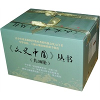 文史中国（礼盒装）