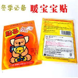 限时抢购考拉熊暖宝宝热帖 暖身贴 暖宫贴整箱240片