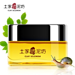 Avene雅漾舒缓眼霜 10ml 保湿 去肿胀 眼袋