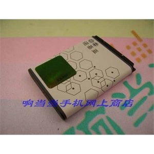 诺基亚 原装电池 BL-5B 5200 5208 5300 5320XM 中文行货