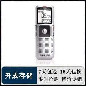 【开成存储】飞利浦 LFH0655PCM 4G 录音笔 超清晰度录音