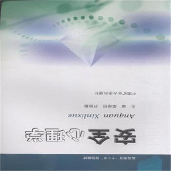 哪种分类的心理学可以看出对方撒没撒谎和大概