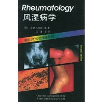 风湿病学——袖珍诊疗彩色图谱系列