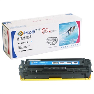 格之格 硒鼓 CB541A 惠普 HP1215 HP1515 HP1518 原装 彩鼓 特价
