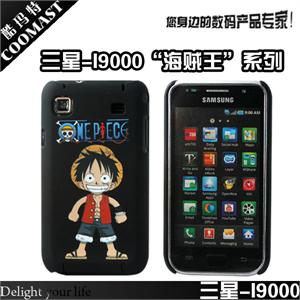 酷玛特 三星 i9000 手机套 保护壳 卡通 海贼王