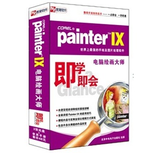 nter IX 电脑绘画大师