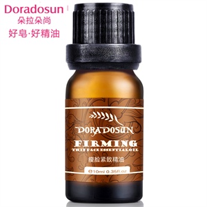 【品牌直供】朵拉朵尚 瘦脸精油 排除水肿 紧致小脸复方精油10ml