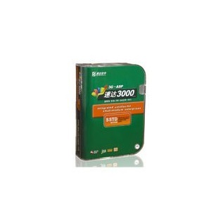速达软件 3G-ASP 速达3000 SSTD 3用户（北京地区注册）