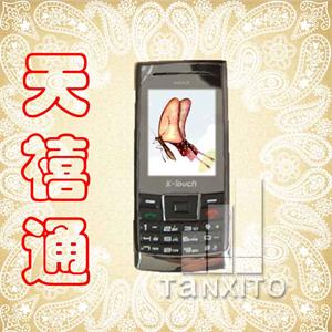 【天禧通】天语A662 双卡双待手机