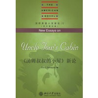 《汤姆叔叔的小屋》新论