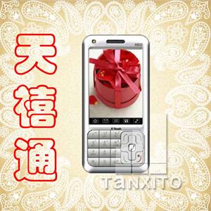 【天禧通】天语A932 时尚直板触控手机