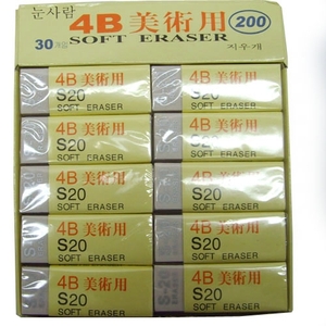 4B美术用橡皮擦30个装 200