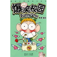 爆笑校园15