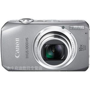 佳能IXUS1000 IXUS 1000 HS +8G卡+相机包+读卡器+贴膜