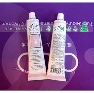 俄罗斯护手霜-水果香味75ml，无限滋润你的玉收~甩卖咯