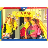 分享就是关怀（第3辑/9）（共4册）（附光盘）
