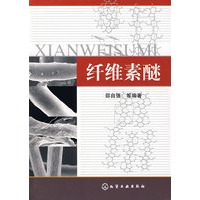 纤维素醚