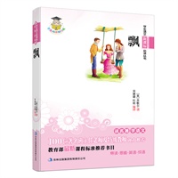 学生语文新课标必读丛书　飘