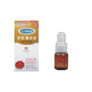 冰王薰衣草疤痕修复液 增生疤凹疤凸疤痘印痘坑痘疤退色素除印