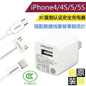 【开成数码】纽曼有声图书 纽曼点读笔通用 双语童话故事 8本书