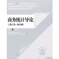 商务统计导论（第4版）（含CD-ROM一张）——当代全美MBA经典教材书系（影印版）