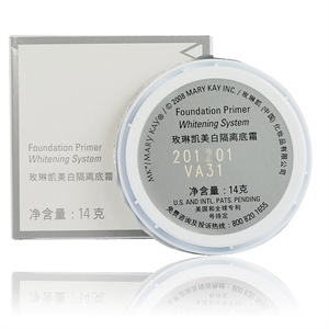 ★玫琳凯化妆品正品专卖店★玫琳凯美白隔离霜14g/隔离保护肌肤