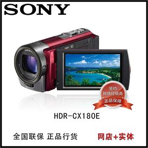 SONY/索尼摄像机HDR-CX180E+16GSD卡+国产专用电池+专用摄像包