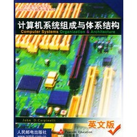 计算机系统组成与体系结构