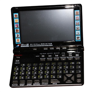 俄汉通 REC-5510V 俄汉通 5510V 儒斯凯达5510V现货！