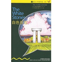 白色巨石（入门级·适合小学高年级、初一）(书虫·牛津英汉双语读物)