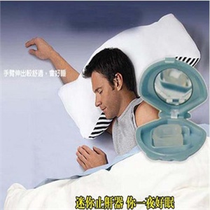 Hobberdy Dick硅胶止鼾器 让您一夜好眠 辅助呼吸 防止打呼噜