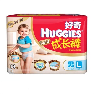 好奇 成长裤大号男宝宝 18片装