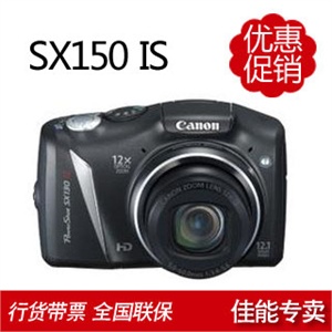 佳能 A495IS数码相机+4G存储卡 专用包 读卡器 液晶贴膜 充电套装