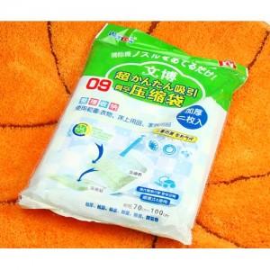 继红文博系列70*100两只装加厚压缩袋
